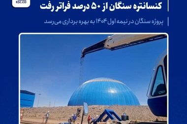 امضای تفاهم نامه ساخت مجتمع ورزشی در فیروزه