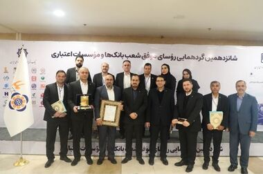 تحول بزرگ در ترازنامه «وملل»؛ وصول ۲۹ هزار میلیارد تومان از مطالبات معوق