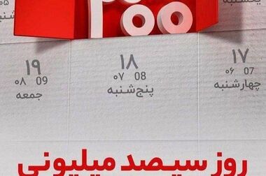 ارائه خدمت حساب وکالتی در بانک ملت برای خرید خودرو وارداتی مزدا EZ60
