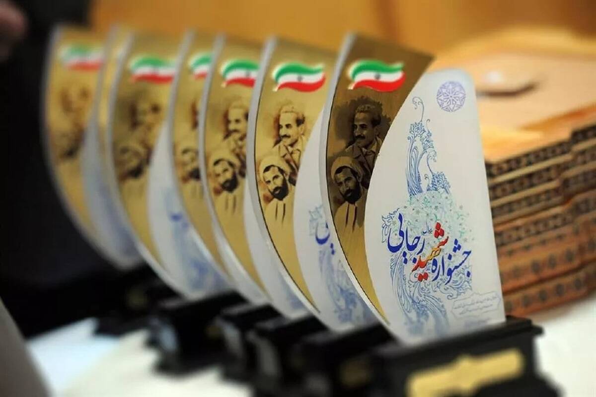 ایمیدرو؛ دستگاه برتر در بخش "اقدام برجسته و تحول آفرین" شد