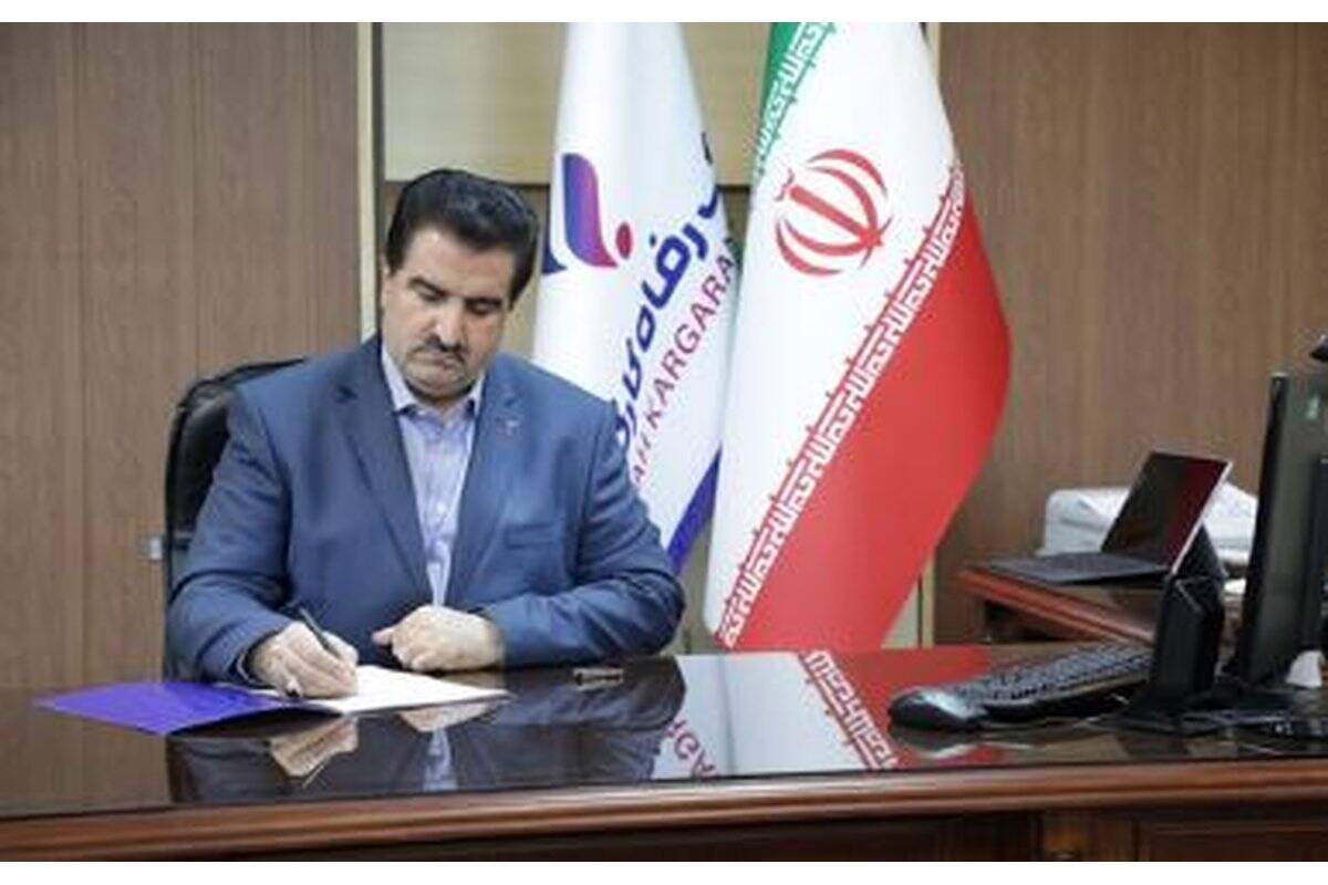 پیام مدیرعامل بانک رفاه کارگران به مناسبت هفته پدافند غیرعامل