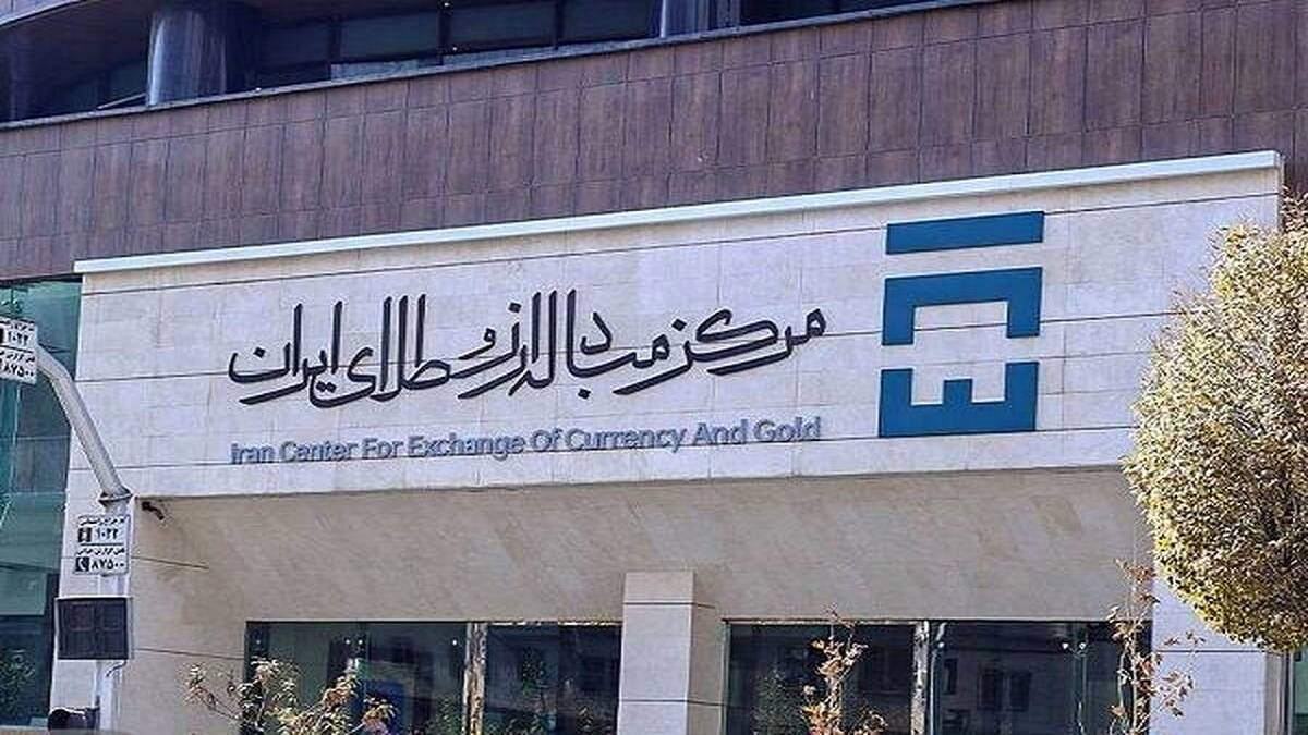 آغاز تحویل فیزیکی ۹۵ هزار سکه پیش فروش سررسید ۳۰ مردادماه ۱۴۰۴