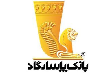امکان وکالتی نمودن سپرده‌های بانک پاسارگاد برای ثبت‌نام در «طرح جدید عرضه خودروهای وارداتی»