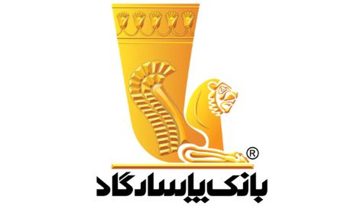 بانک پاسارگاد برای هجدهمین سال متوالی از رتبه‌های برتر کنکور سراسری تقدیر کرد