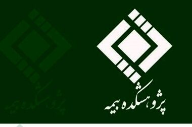 پژوهشکده بیمه کارگاه «مدیریت بحران در شرایط جنگی با تمرکز بر زیرساخت‌های فناوری اطلاعات» را برگزار می‌کند