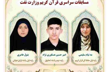 مارون در مسیر کاهش آلاینده‌ها؛ هفدهمین وهجدهمین فلر بدون دود راه‌اندازی شد