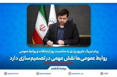 بازدید مدیران فنی شرکت بیمه تعاون از ابعاد حادثه بندر شهید رجایی