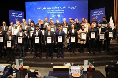 کسب رتبه نخست بهره وری بین ۵۰۰ شرکت برتر ایران توسط پتروشیمی پارس