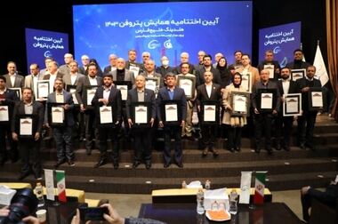 درخشش پتروشیمی پارس در پنجمین کنفرانس بین المللی دوسالانه نفت ، گاز و پتروشیمی