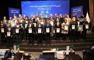 عنوان جهش در نوآوری به مهندسین پتروشیمی پارس رسید