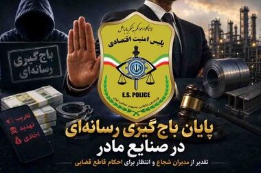 افزایش ۳۰ درصدی توزیع بنزین در پایتخت