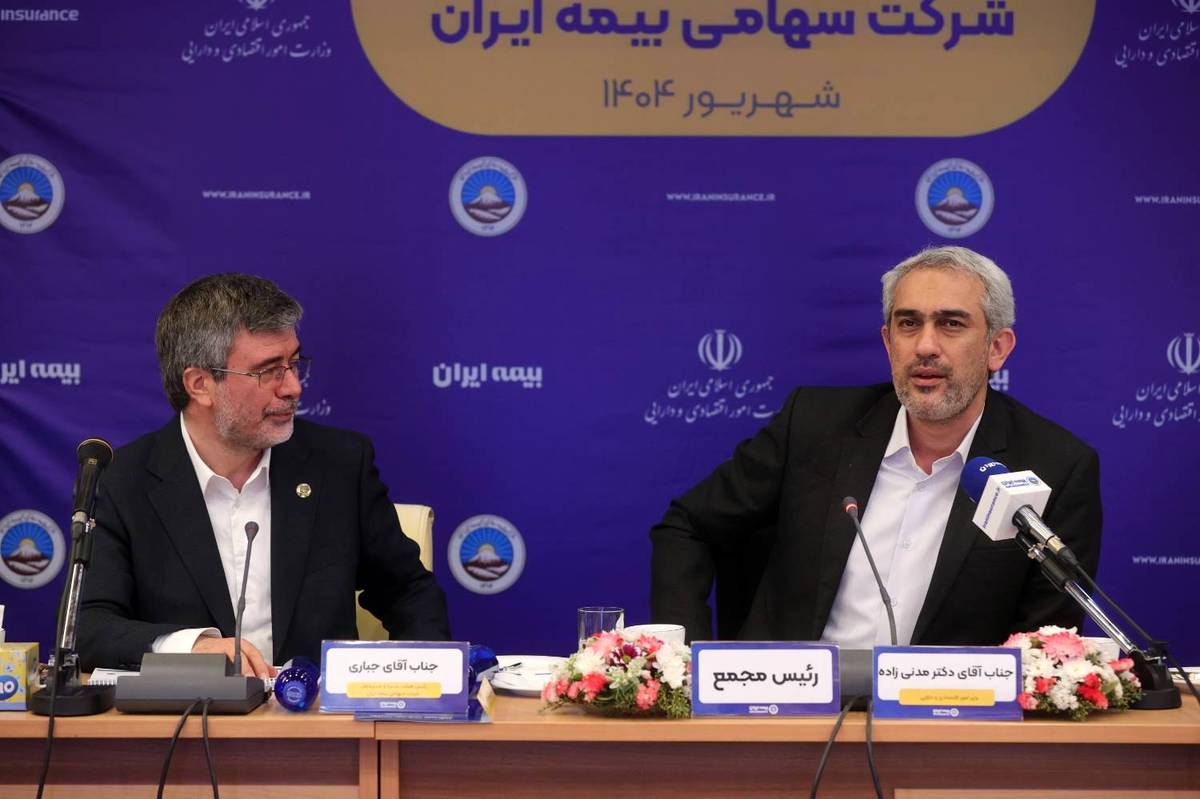 آغاز عصر شفافیت در بیمه ایران