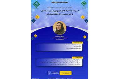 تأیید رئیس کلی موسی رضایی در هیأت دولت