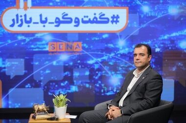 درج شرکت زیست اروند فارمد (سهامی عام) در بورس تهران