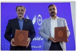 امضای تفاهم‌نامه همکاری بانک ملی ایران با شرکت توسعه تجارت «طلای سیاه»