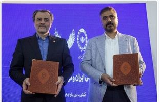 امضای تفاهم‌نامه همکاری بانک ملی ایران با شرکت توسعه تجارت «طلای سیاه»