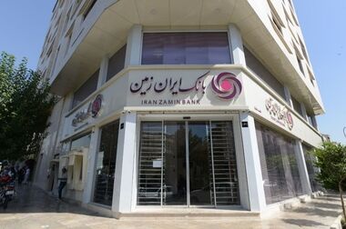 آمادگی بانک ایران زمین برای معرفی حساب وکالتی جهت خرید خودروهای وارداتی