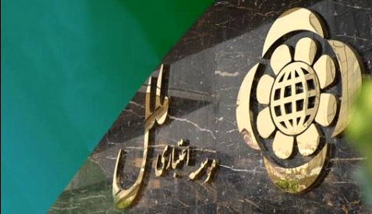  بازدید اعضای هیات مدیره و معاونت امور شعب موسسه اعتباری ملل، از واحدهای پشتیبانی ستاد و شعب کشیک