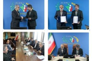 امضای تفاهم‌نامه همکاری میان بانک مسکن و صندوق بیمه اجتماعی کشاورزان، روستاییان و عشایر کشور/ تحقق عدالت مالی و ارتقای رفاه اجتماعی هدف مشترک بانک مسکن و صندوق