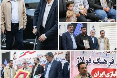 تجلیل از خادمان و پیشکسوتان هیئت‌های مذهبی یزد؛ تأکید بر نقش فرهنگ عاشورا در تحکیم هویت دینی و انسجام اجتماعی 
