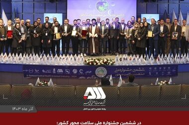 گل گهر کارفرمای برتر سلامت محور کشور