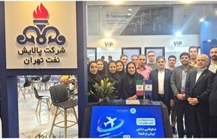حضور قطب اقتصادی پایتخت در هفتمین نمایشگاه و همایش تخصصی حمایت از ساخت داخل در صنعت نفت، گاز،  پالایش و پتروشیمی