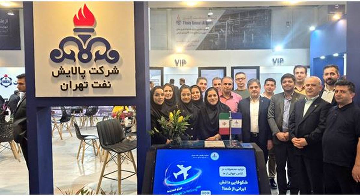 حضور قطب اقتصادی پایتخت در هفتمین نمایشگاه و همایش تخصصی حمایت از ساخت داخل در صنعت نفت، گاز،  پالایش و پتروشیمی