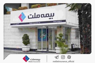 سود سهامداران برای عملکرد سال مالی منتهی ‌ به 29 اسفند 1404 ، طبق برنامه اعلامی شرکت از طریق سپرده گذاری واریز شد