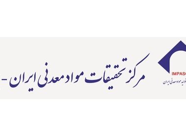 ۳۵ درصد از رشد اقتصادی کشور باید از مسیر بهره‌وری تامین شود