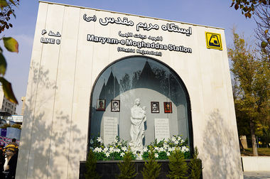 قطار ملی مترو روی ریل توسعه؛ بانک شهر 120 هزار میلیارد تومان پروژه شهری را تأمین مالی کرد