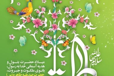 برگزاری مراسم گرامیداشت روز زن ویژه بانوان شرکت فولاد اکسین خوزستان / از بانوان فولاد اکسینی تجلیل شد