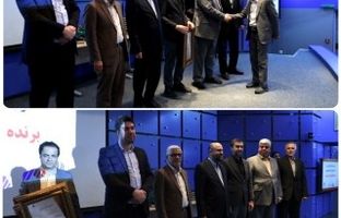 تقدیر از شرکت فولاد آلیاژی ایران در اولین دوره جایزه ملی بهره‌وری انرژی برق