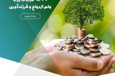 با کارت هدیه ملل، خاطره نوروز ۱۴۰۴ را خاص‌ و ماندگارتر کنید