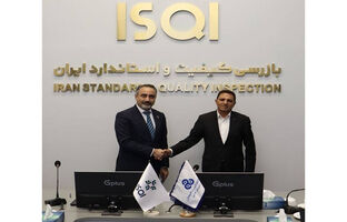 تفاهم‌نامه همکاری سازمان مدیریت صنعتی و شرکت بازرسی کیفیت و استاندارد ایران ( ISQI )