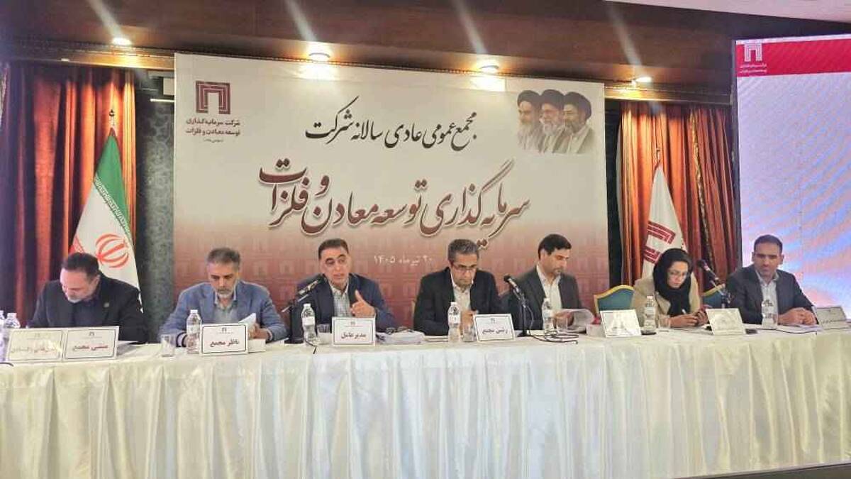 رشد ۱۴ درصدی سود خالص تلفیق «ومعادن» 
