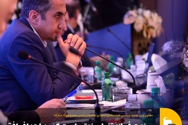 یادداشت رئیس هیات عامل ایمیدرو به مناسبت ۱۷ مرداد روز خبرنگار