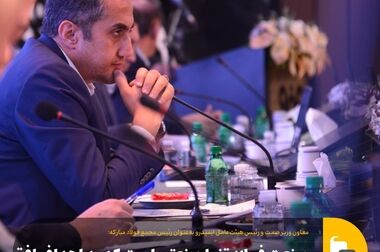 یادداشت رئیس هیات عامل ایمیدرو به مناسبت ۱۷ مرداد روز خبرنگار