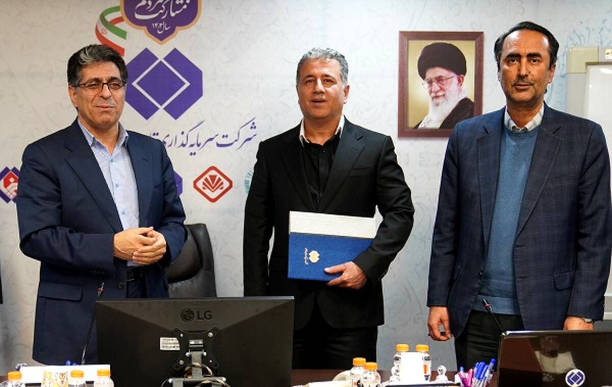 انتصاب مدیرعامل و رئیس هیئت مدیره تاپیکو