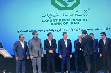 اگزیم بانک ایران ظرفیت تبدیل به بانک هوشمند را دارد