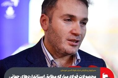 شتاب در اجرای پروژه خط لوله ۳۲ اینچ گاز ترش پارس جنوبی با مشارکت فولاد مبارکه