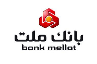 پیام تبریک مدیرعامل بانک ملت به مناسبت فرارسیدن سال نو