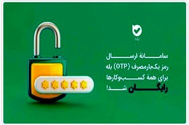 تاکید بر افزایش خدمات متنوع به حجاج و زوار عتبات عالیات در دیدار مدیرعامل بانک ملی ایران و رییس سازمان حج و زیارت