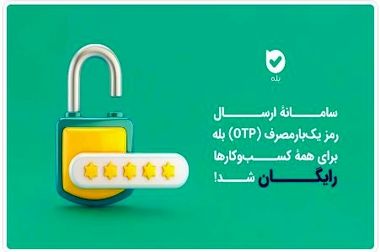 تاکید بر افزایش خدمات متنوع به حجاج و زوار عتبات عالیات در دیدار مدیرعامل بانک ملی ایران و رییس سازمان حج و زیارت