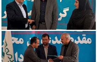 ۲ مدیر جدید شرکت بیمه دی معرفی شدند