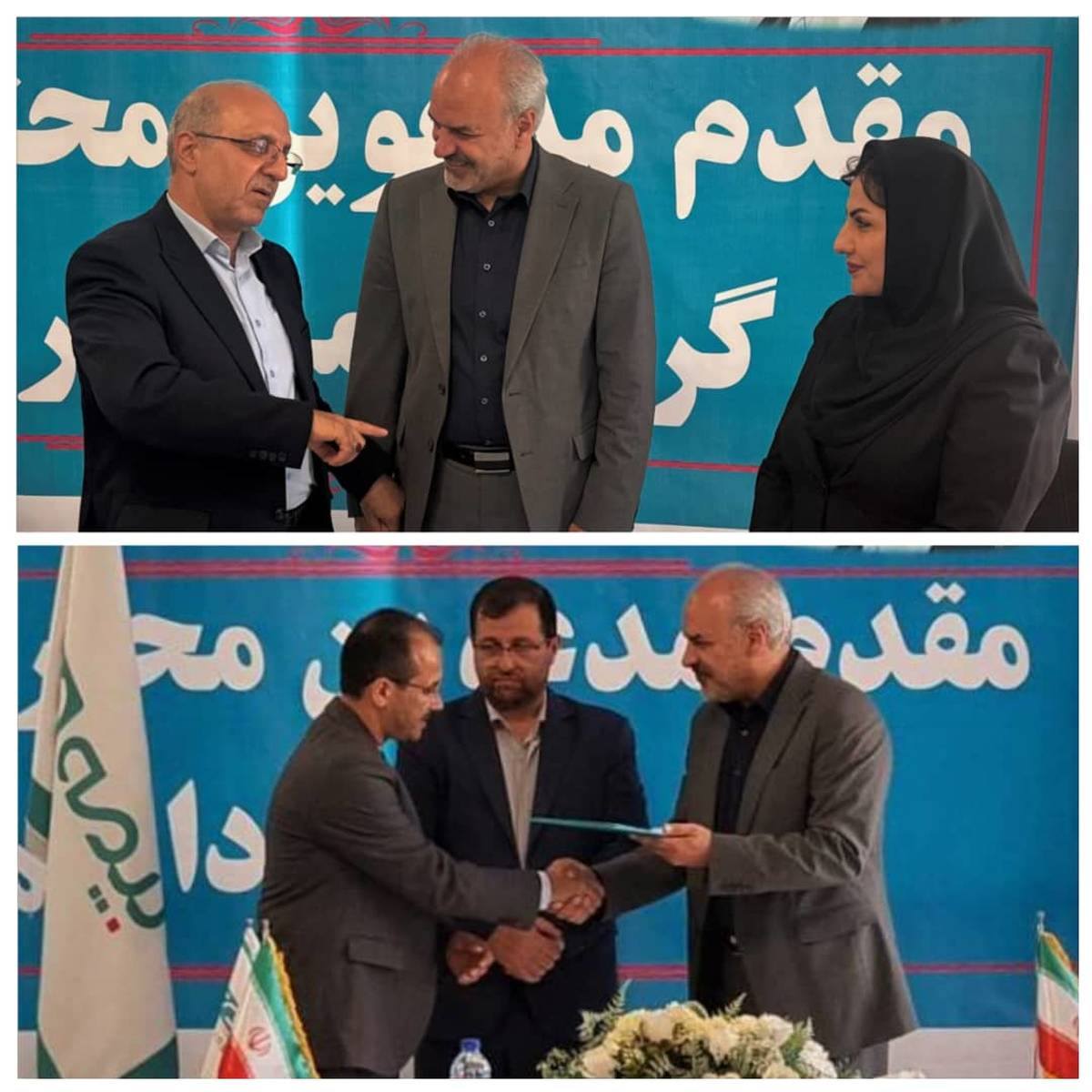 ۲ مدیر جدید شرکت بیمه دی معرفی شدند