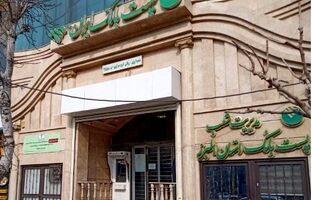 مدیر عامل پست بانک ایران و هیات همراه به استان البرز سفر کردند
