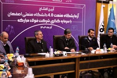 پیام مدیرعامل گروه فولاد مبارکه به مناسبت سیزدهمین سالروز افتتاح شرکت فولاد هرمزگان