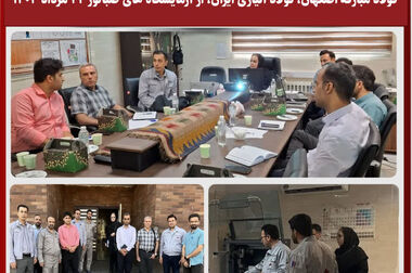 فاز اول بزرگ‌ترین نیروگاه خورشیدی ایران وارد مدار شد/ گام ۲۰ همتی فولاد مبارکه در مسیر فولاد سبز