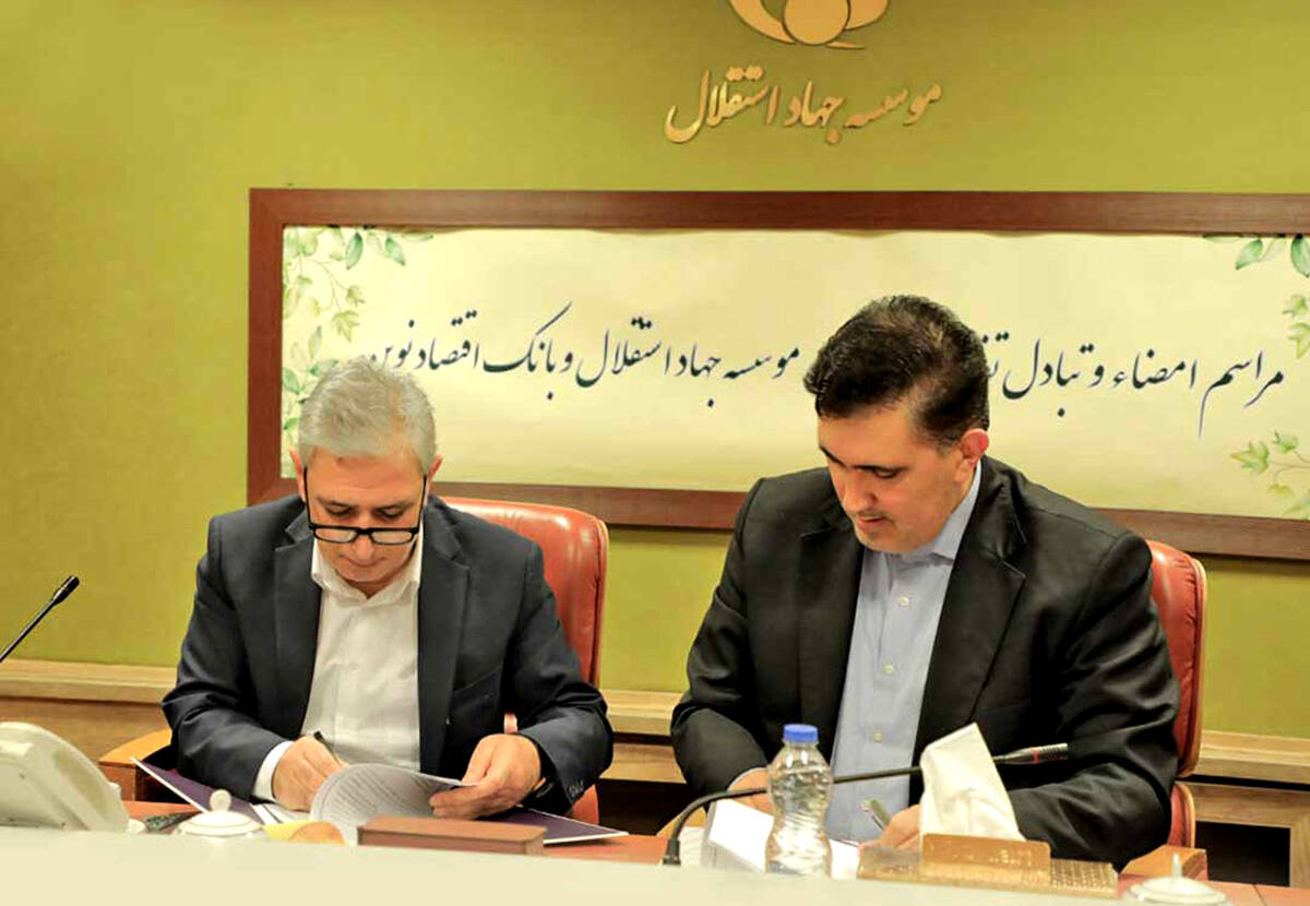 ارائه مدل‌های تلفیقی برای افزایش پرداخت‌های اعتباری به فعالان اقتصادی