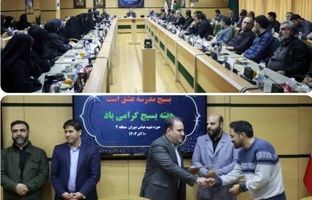  بسیج نیروی کارآمد برای همه میدان هاست